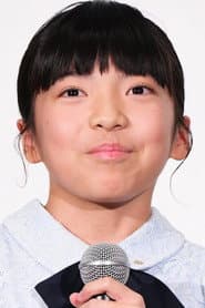 Mio Suzuki