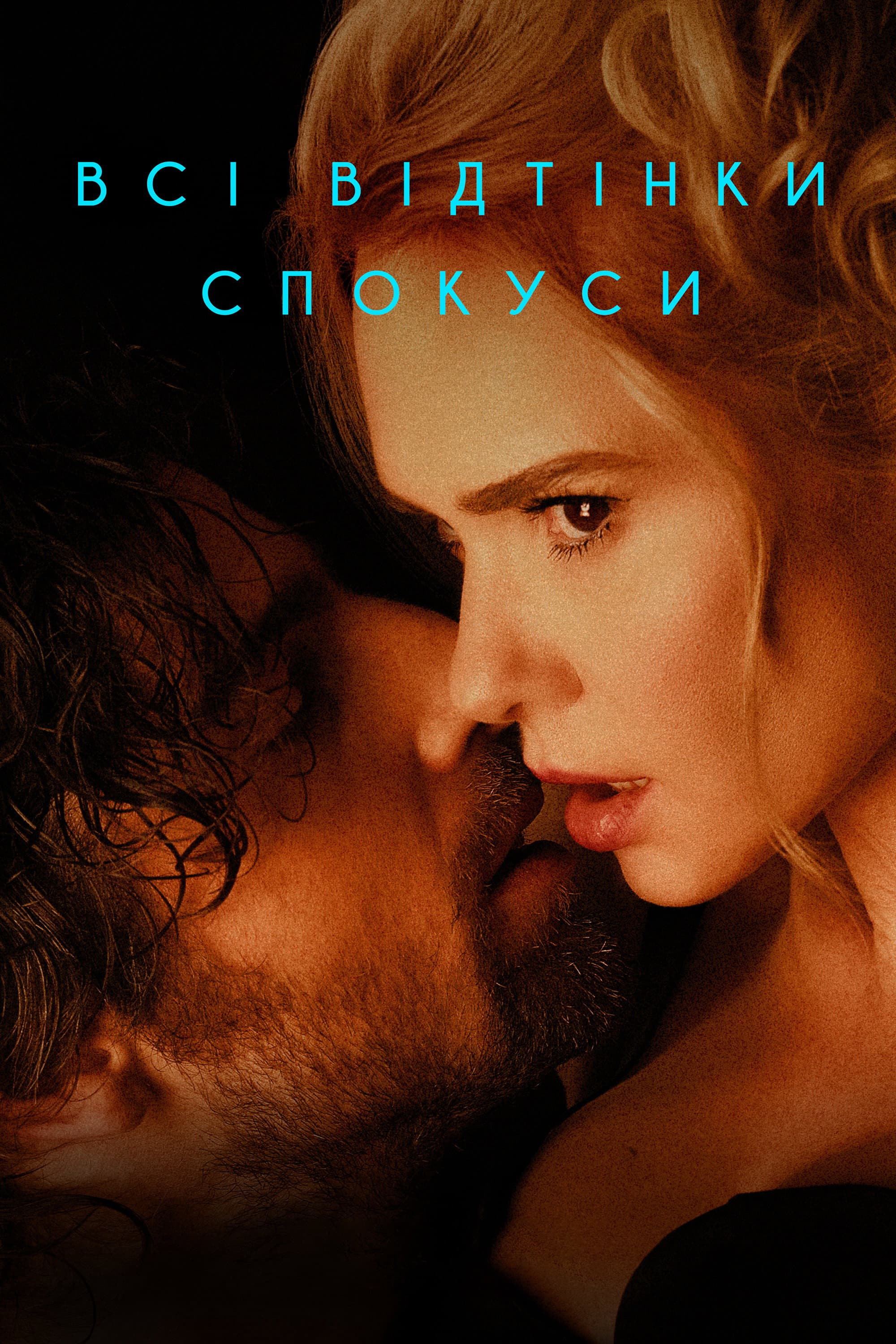 Ukraina